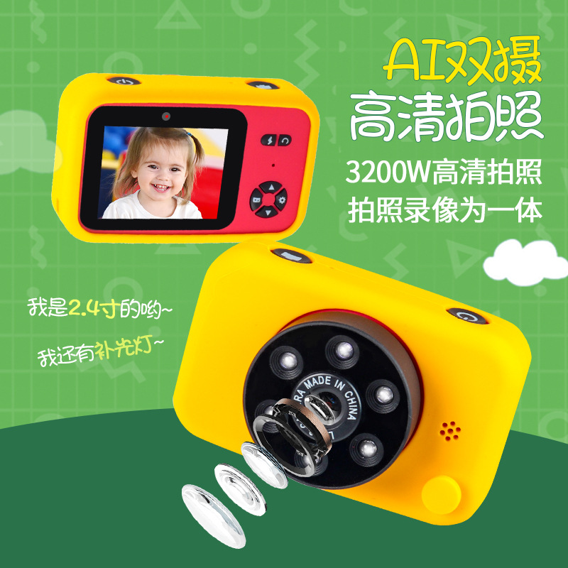 手写板写字板/电子/照相机儿童卡通/3D立体绘画笔细节图