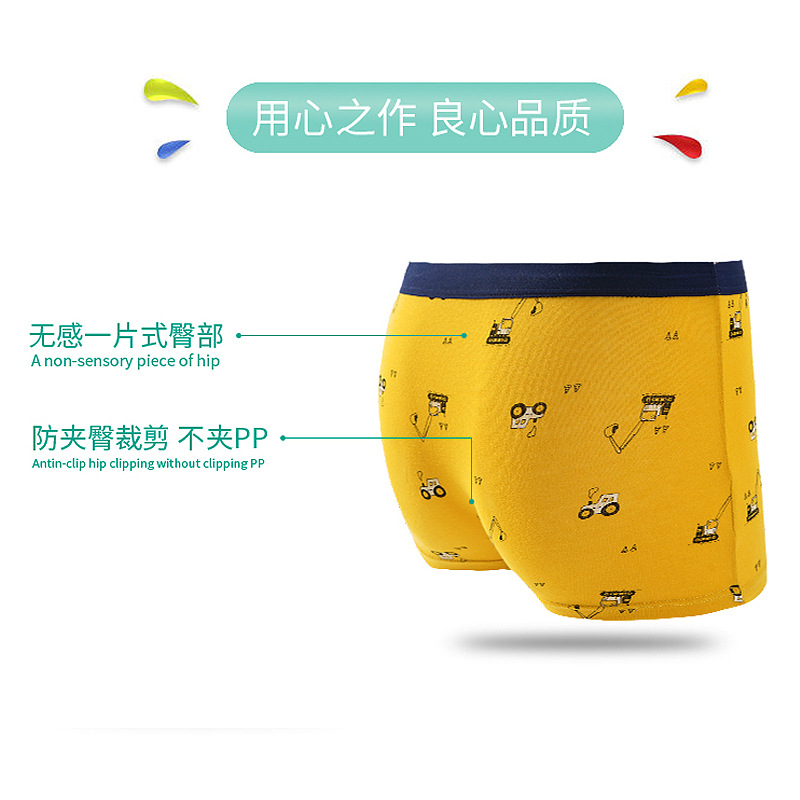 儿童纯棉内裤白底实物图