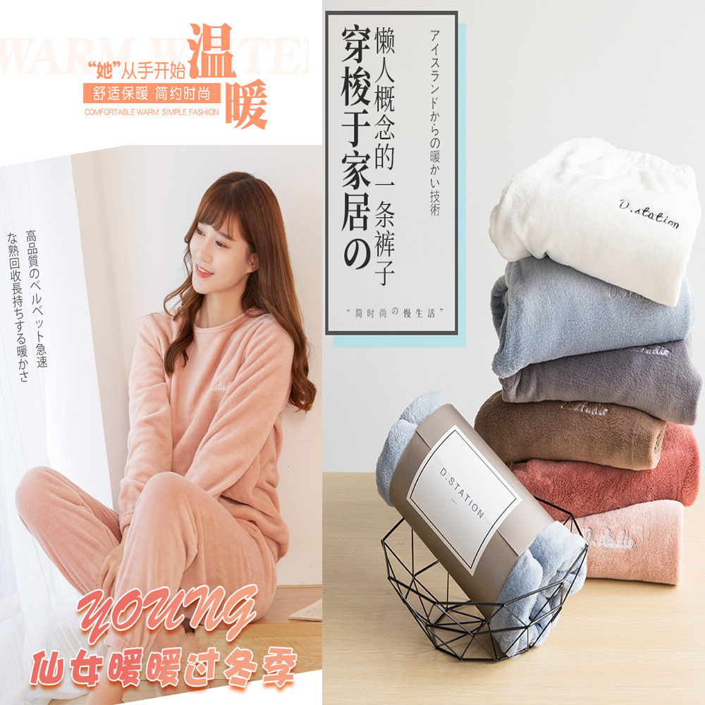【 In Stock 】 Fairy Warm Pants Set, Thickened winter Pajamas for women, Coral Fleece Warm Home Wear details Picture