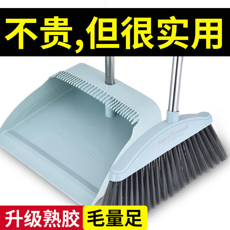 Factory exclusive supply of cleaning sets, dustpan sets, household plastic single broom and dustpan sets wholesale