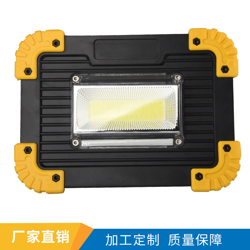 Cross-border LL-811 LED work light, 20w portable rechargeable floodlight, vehicle-mounted emergency hand-held floodlight details Picture