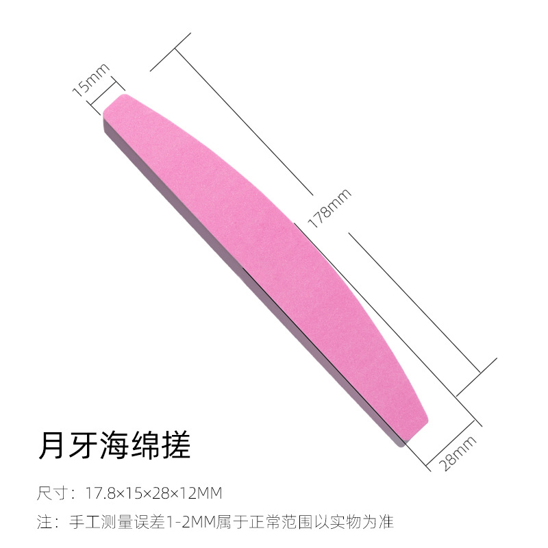 Nail care tools: Pink crescent-shaped diamond-shaped sponge file strips, double-sided shaping and twisting strips, high-elasticity nail polishing file strips, shanilak Application Scenario