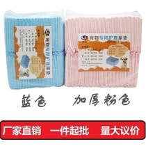 Free shipping dog pee pad thickened 2KG100 polymer absorbent disposable pet diaper Pet pee pad