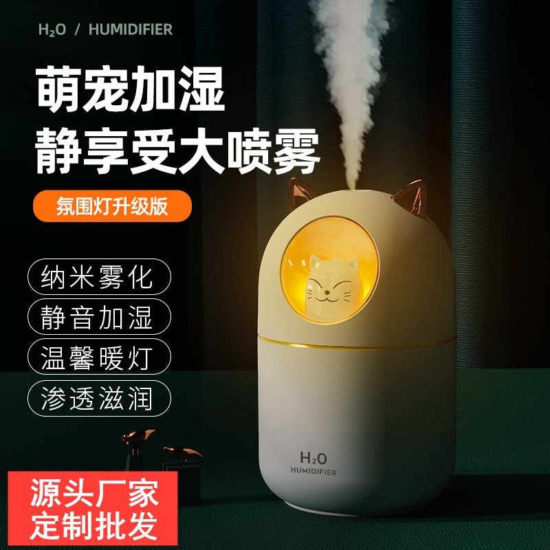 新款萌宠加湿器 USB迷你车载空气净化器家用小型补水创意加湿器详情图2