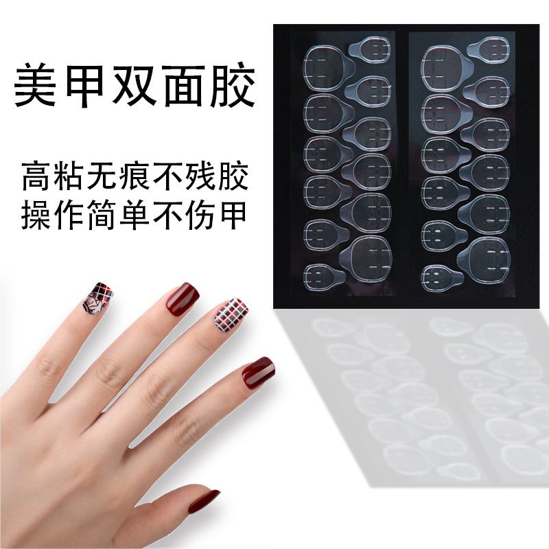 Nail care products: Transparent double-sided stickers, waterproof, ultra-thin and ultra-sticky nail jelly glue, 12 stickers, wearable nails, false nail glue stickers, exclusively for export Specification image
