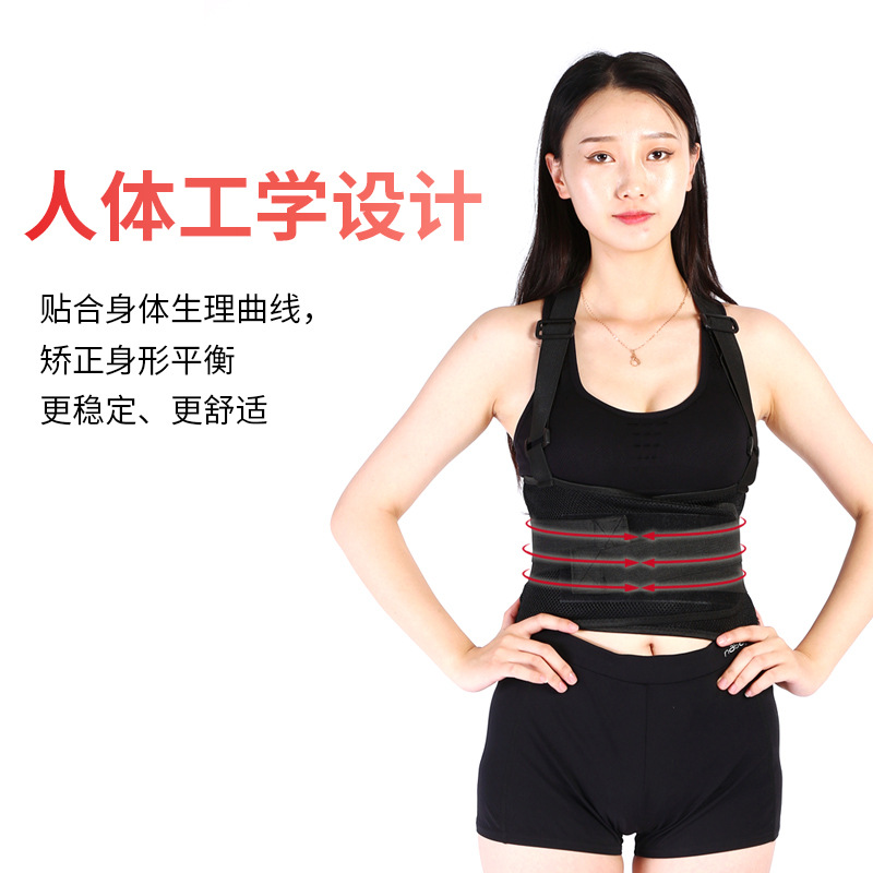 Exercise Abdominal Compression Bodybuilding Waist Strap Support Double Pressure Waist To Prevent Lumbar Sprain details Picture