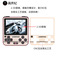 n64复古街机/游戏机/掌上游戏机产品图