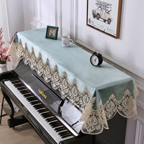 Xin Xin Yue European lace piano cover embroidery cover cloth half cover dust proof Yamaha electronic organ cover