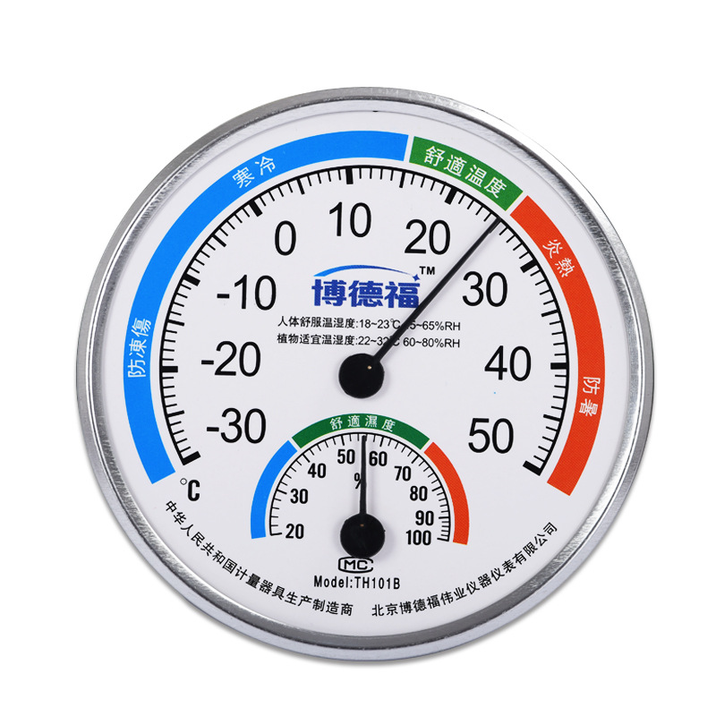 工厂礼品温湿度计家用温度计室温室内指针测温度表爬虫TH101B详情图5