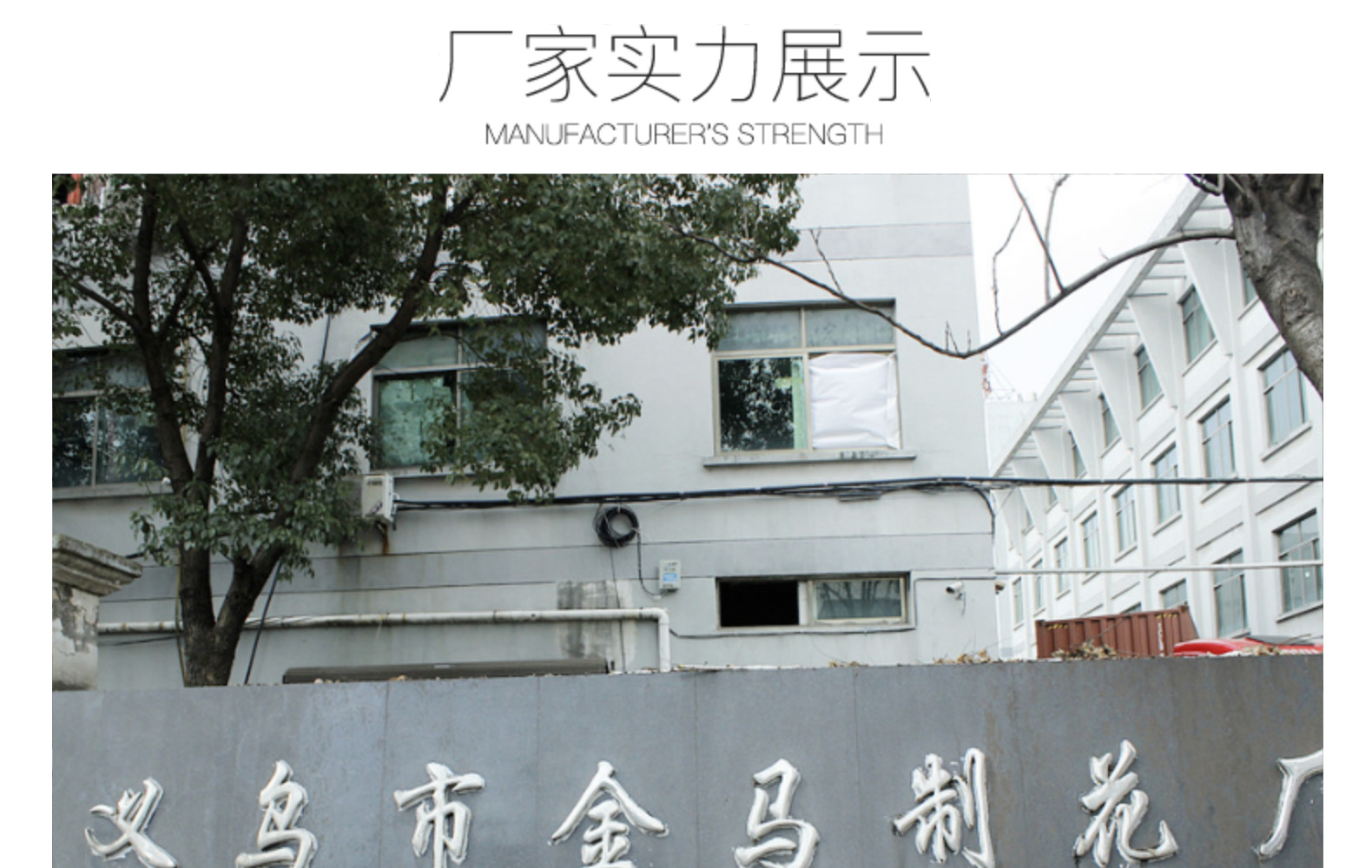 杏花 仿真花3D胶布桃花假花手感中式梅花 家居装饰样板房造型详情13