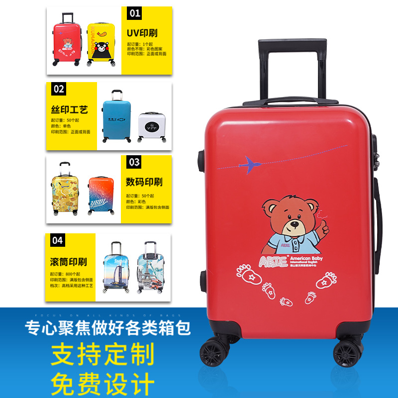 Luggage Custom Logo New Travel Box Gift Box Aluminum Frame Universal Wheel Trolley Box Printed Camouflage Luggage Specification drawing