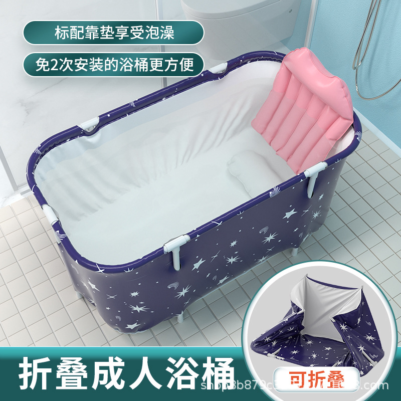 浴桶大人折叠泡澡桶全身浴盆家用洗澡盆成人浴缸特大号儿童洗澡桶