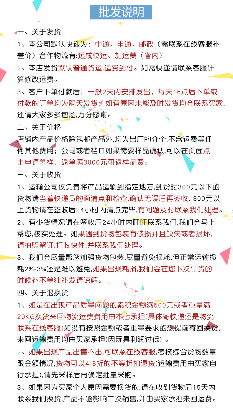 永达利_02.jpg