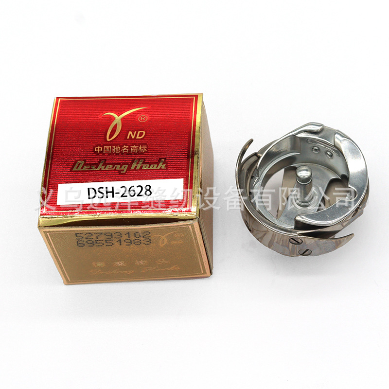 Desheng/Desheng Rotary Shuttle DSH-2628, Hailing 2628 high-head car 244 245, small-mouth high-head car rotary shuttle bed