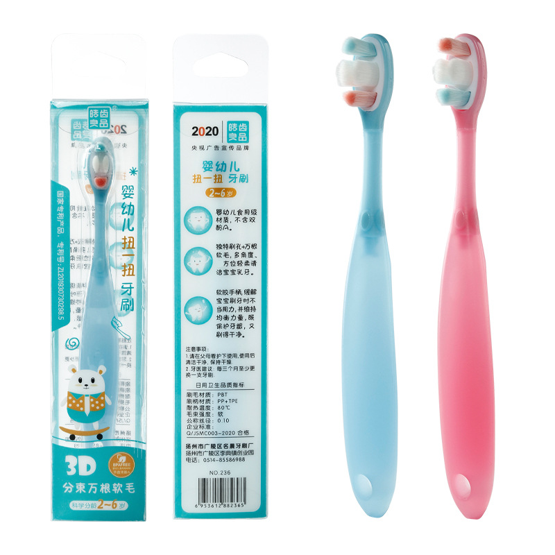 Infant 3D Ten Thousand Hair Baby Twist Design Learning Toothbrush 2-6 Years Old Scientific Age Tender Mouth Guard Item Picture