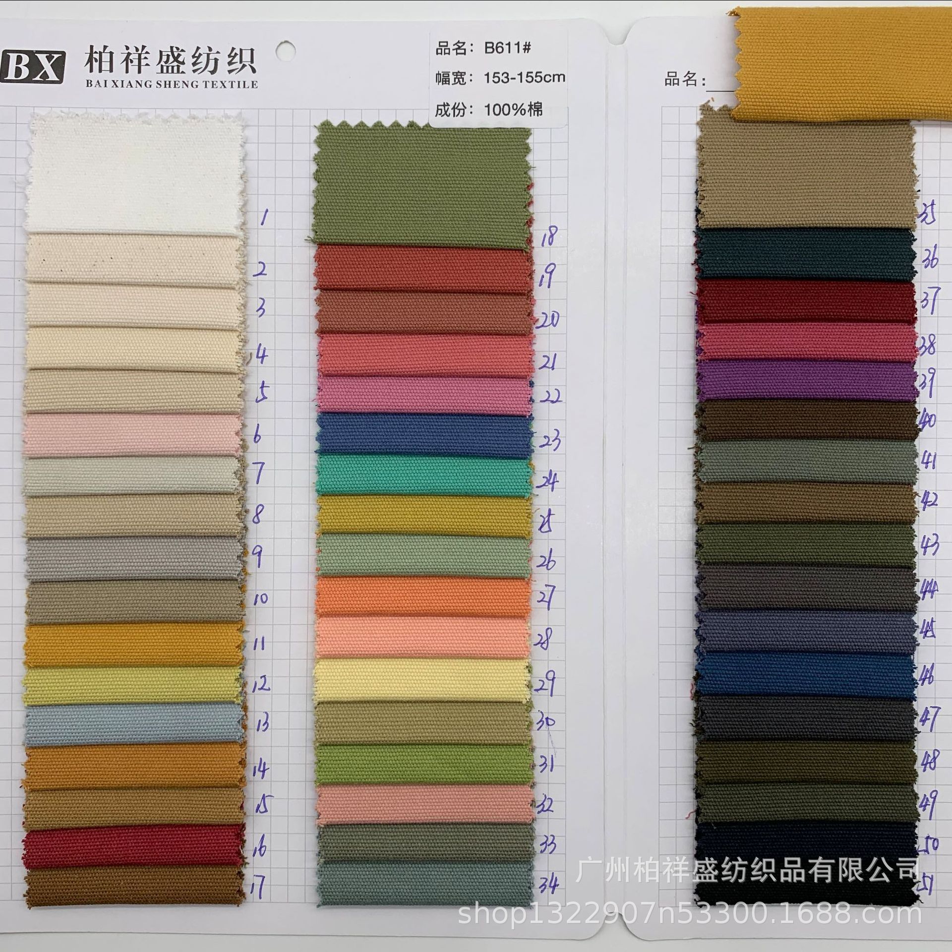 纯色棉布双经双纬砂洗工艺全棉面料工装裤子帽子纯棉布料全棉裤料