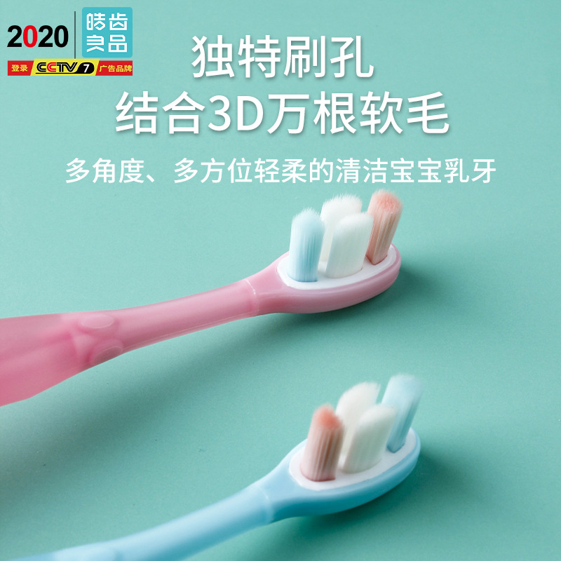 Infant 3D Ten Thousand Hair Baby Twist Design Learning Toothbrush 2-6 Years Old Scientific Age Tender Mouth Guard Specification drawing