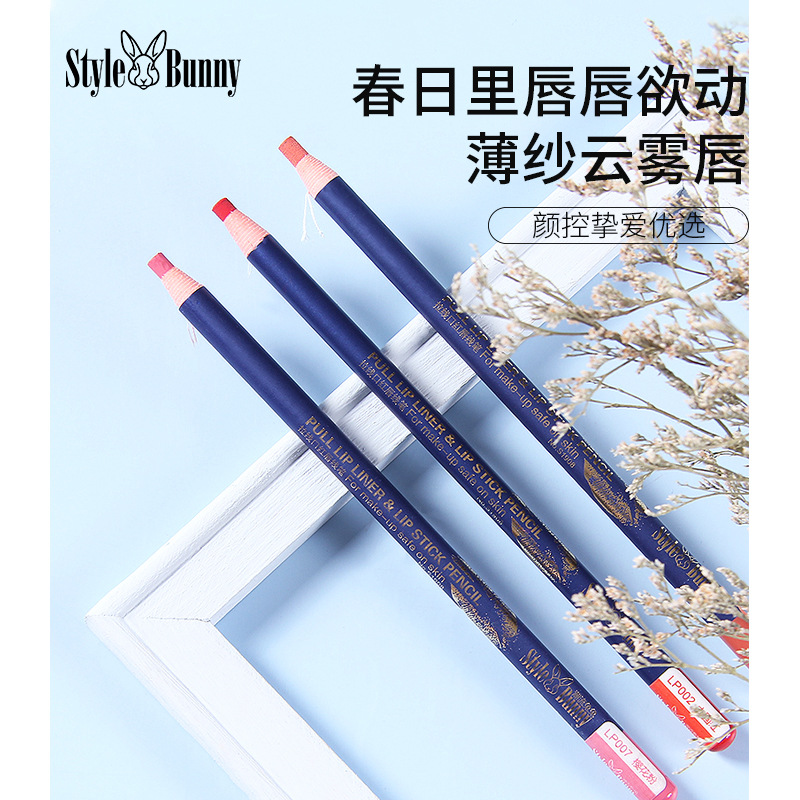 国潮潮流兔兔多色可选防水不脱色滋润中国红咬唇拉线唇线笔批发
