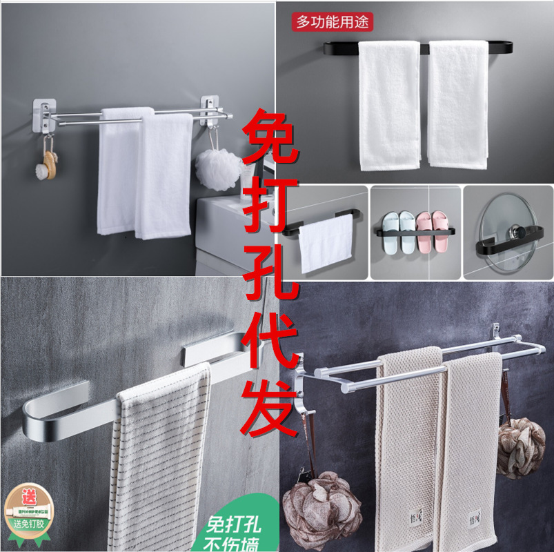免打孔毛巾架浴室拖鞋架吸盘式挂钩洗卫生间挂件毛巾杆厕所置物架