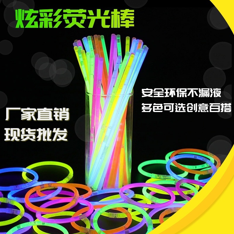 Colorful glow-stick glow-in-the-dark on dancing children's toys toys bright color stick silver stick match man glow-in-the-dark stick