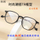 阿莎露网红新款TR90眼镜框不规则透明框板材插芯镜腿韩版素颜眼镜图