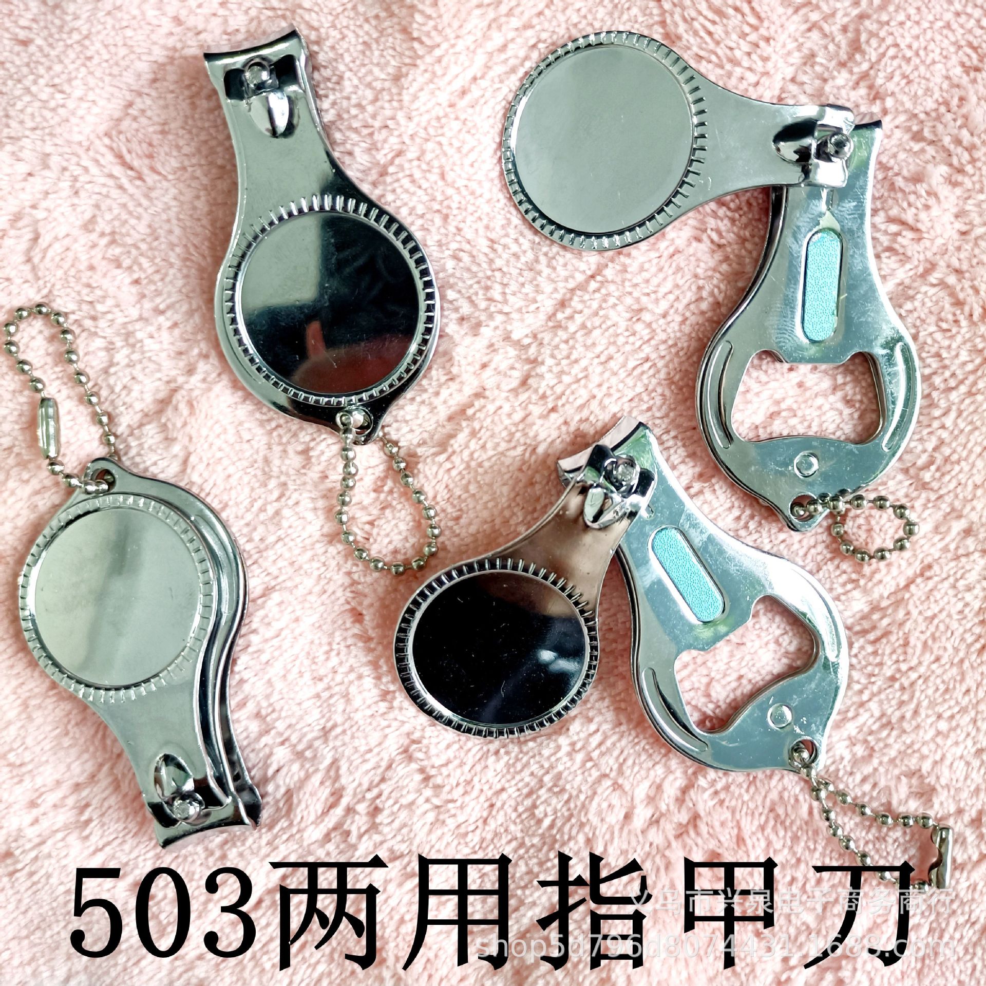 Round nail clippers, bottle screwdrivers, two-in-one flat nail clippers, nail clippers, multi-functional portable nail clippers
