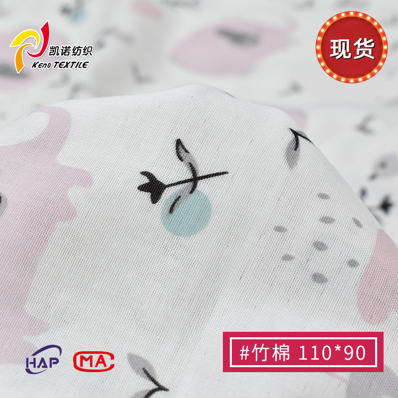 Combed bamboo cotton double-layer printed gauze baby Class a home wear bamboo cotton gauze fabric bamboo fiber gauze Application Scenario