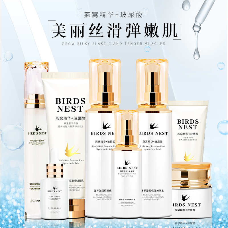 化妆水、爽肤水实物图