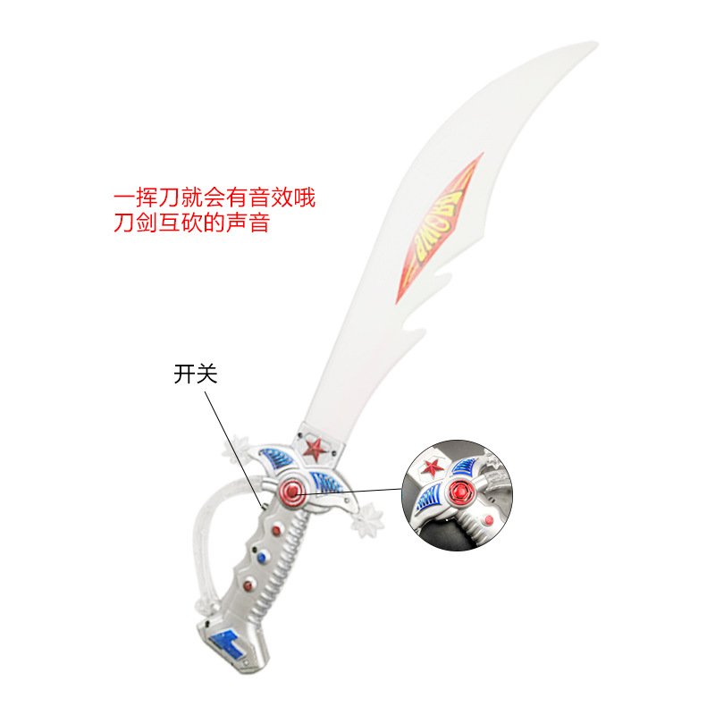 Luminous sword, broadsword, flashing music, broadsword, 2021 children's new style supply, street stall small toy wholesale manufacturer Specification image