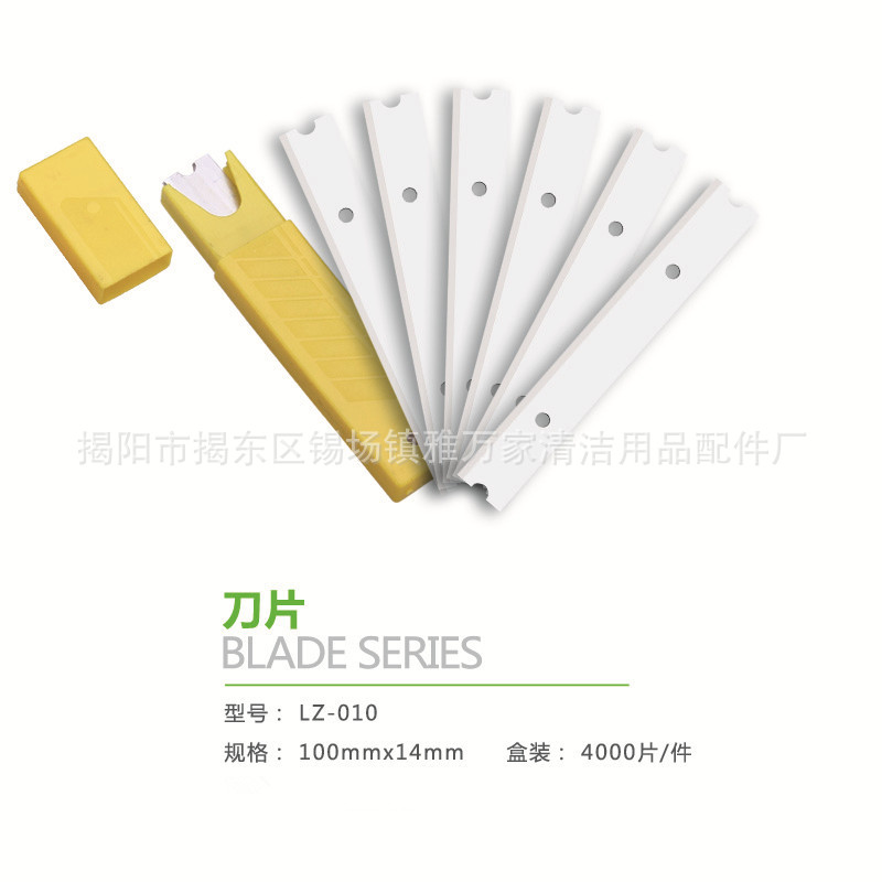 油灰刀实物图