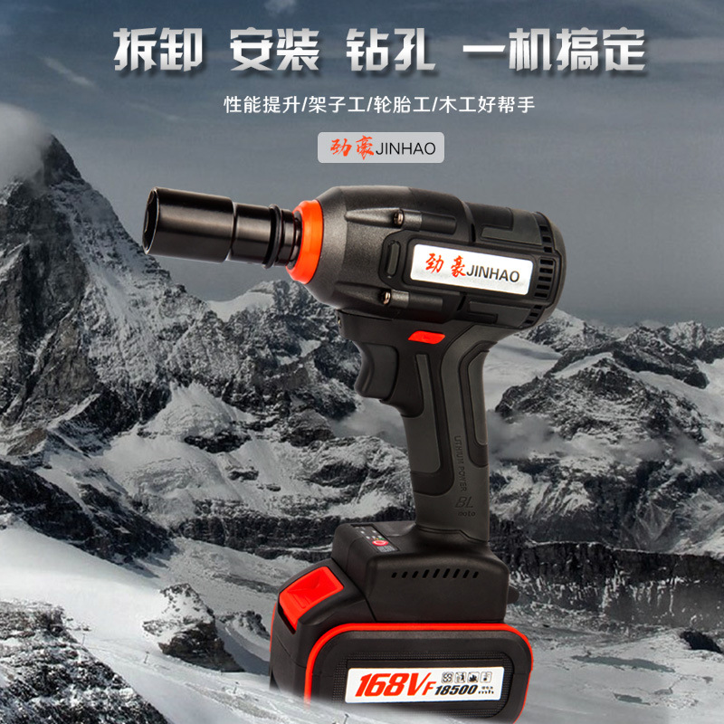 Brushless High-Power Lithium Electric Wrench Wind Cannon Sleeve Charging Wireless Drill Hand Impact Wrench Frame Carpentry details Picture