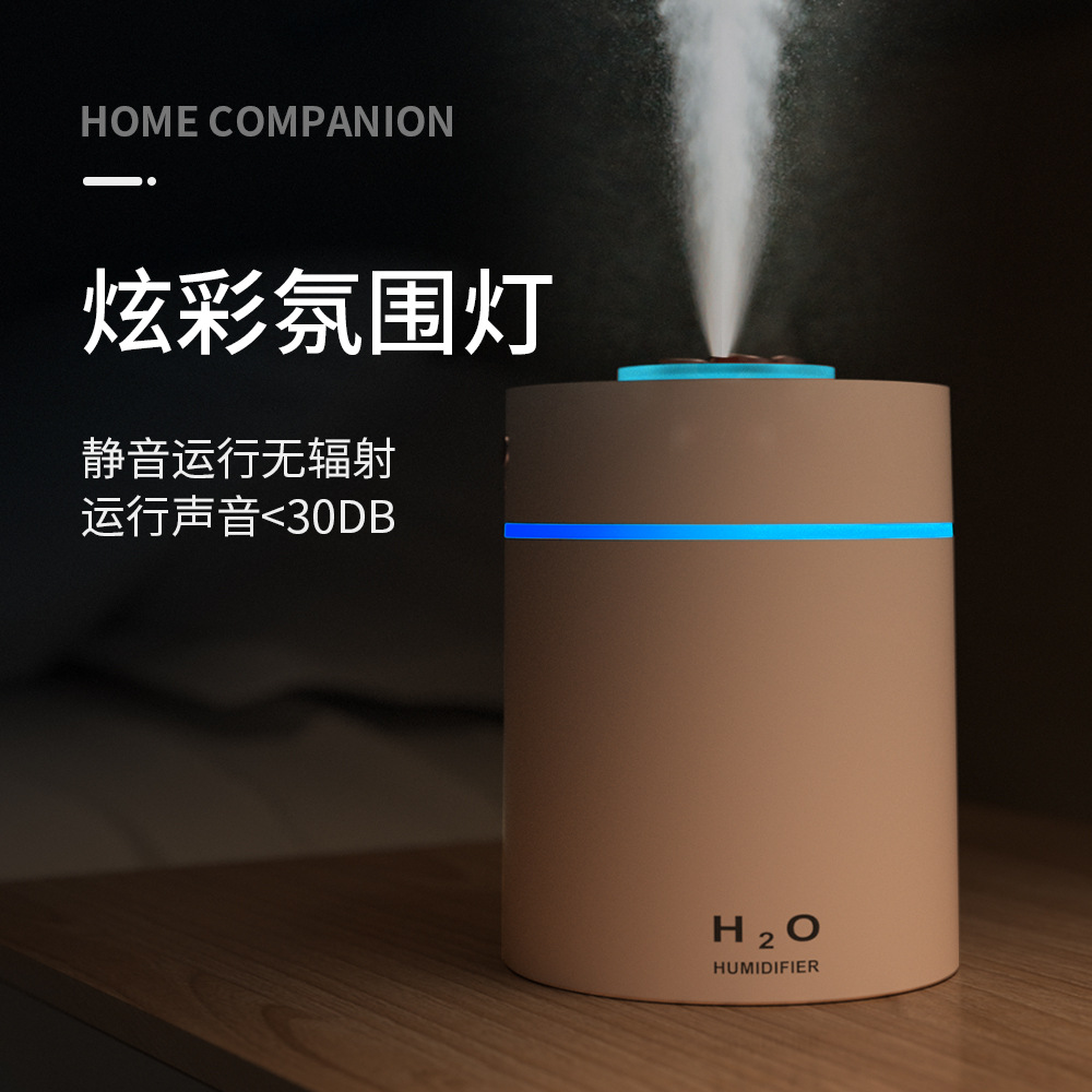 H1 Humidifier USB Home Bedroom Small Fog Volume Office Desktop Mini New Desktop Air Purifier Application Scenario