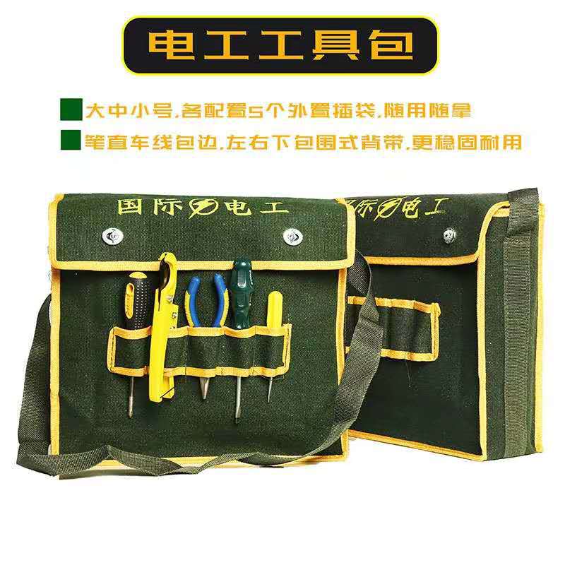 حقيبة حامل حامل حقيبة حمل متعددة الأغراض Specification image
