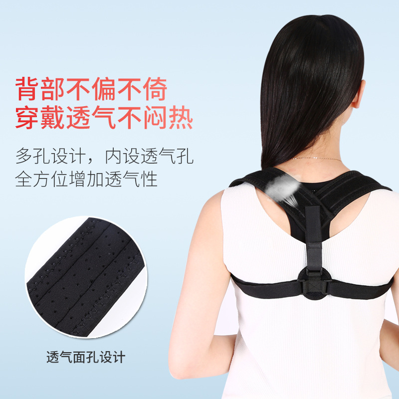 Gap-Top Back Top Gap-Top Universal Invisible Student Gap-Top Anti-Gap-Top Posture Correction Application Scenario