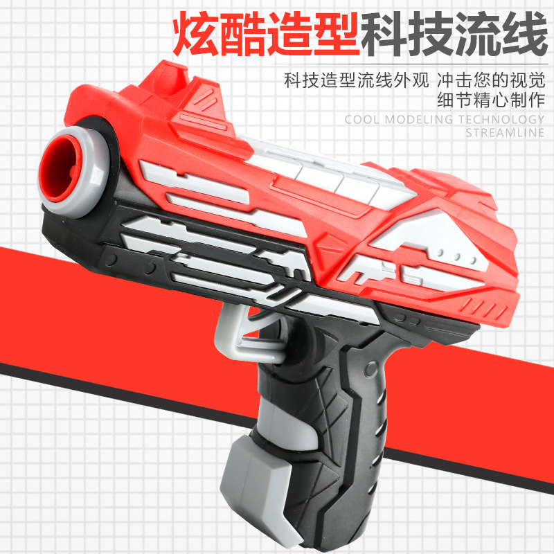 雄海EVA软弹枪儿童玩具软弹枪室内外对战地摊玩具