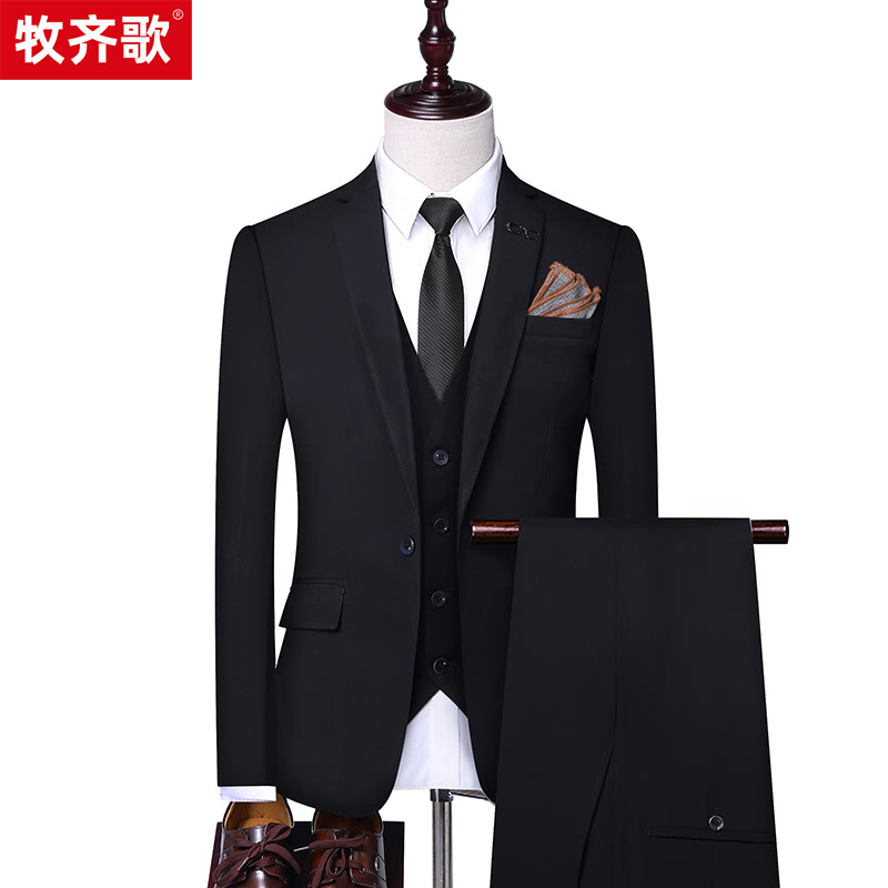 男式商务西服实物图