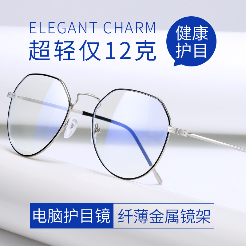 眼镜/镜框/近视眼镜产品图