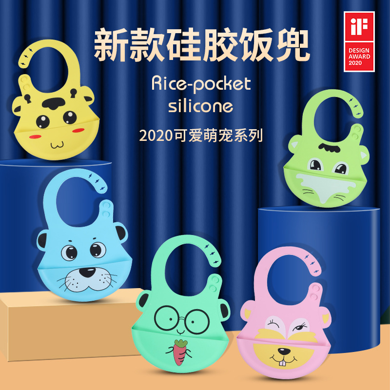 Baby silicone rice bag, waterproof and no-wash baby three-dimensional bib, children's large saliva bag, adjustable rice bag details Picture