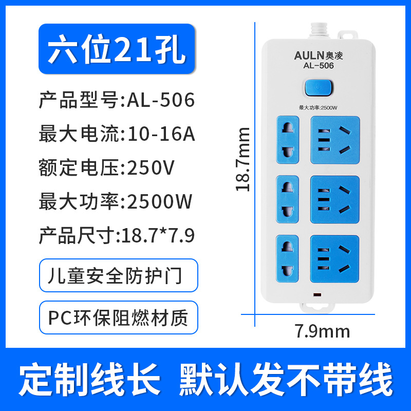 家用办公宿舍白底实物图