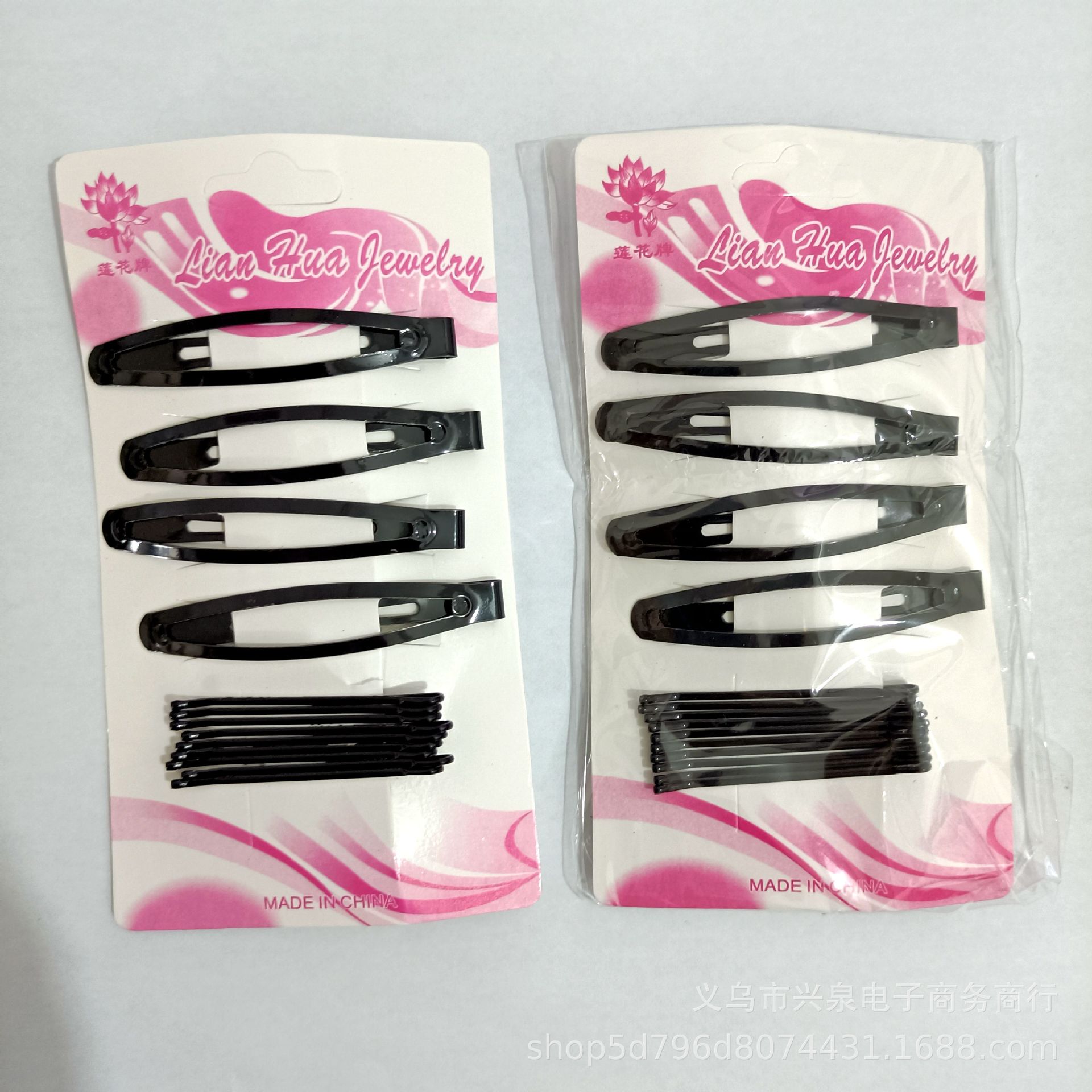 【1-5区】白卡发夹10/包2000/箱一元店BB夹套装 黑色发夹 边夹 刘海夹卡装BB夹 一元货源