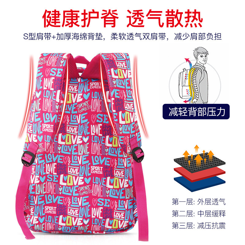 小学书包实物图