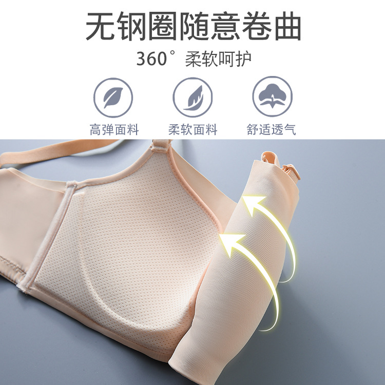 云感加一抹胸细节图