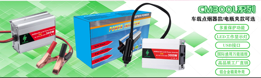 Inverter 300W cross-border converter 12V to 220V110V smart LCD dual display 4USB4.2A fast charging pic 48