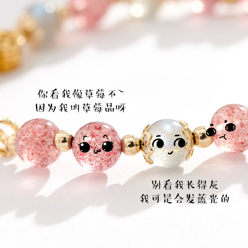 巴度草莓晶手细节图
