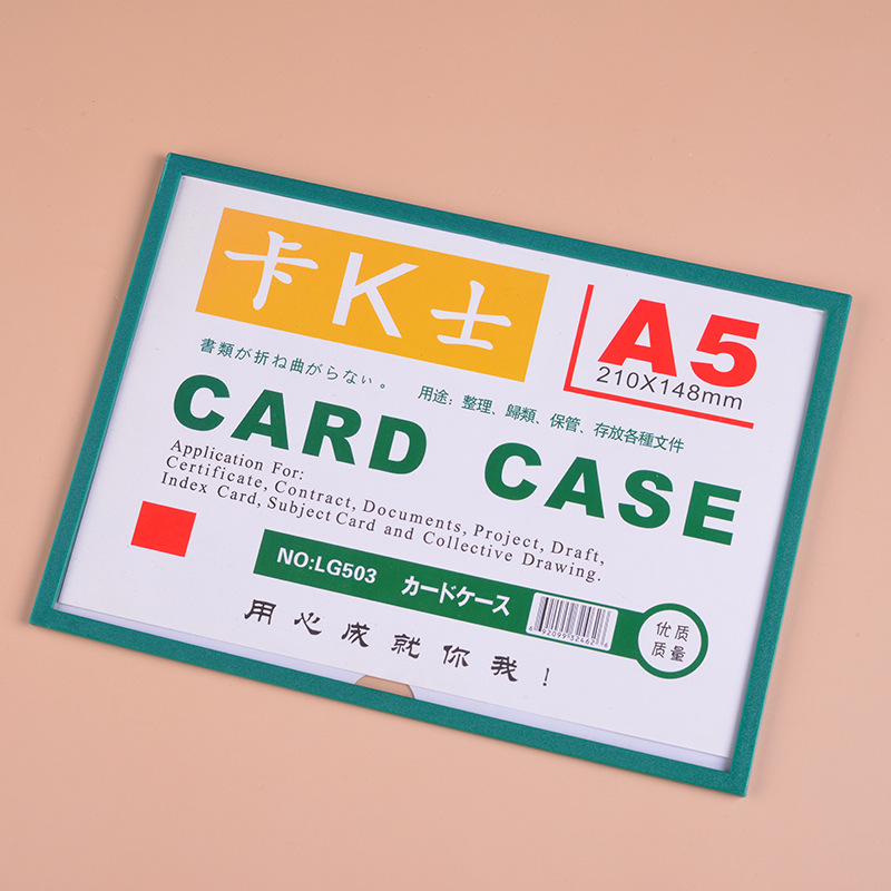 Karkz Thickened A3a4a5 Magnetic Hard Rubber Cover File Protective Cover Photo Frame Cover Business License File Entrain Magnetic Specification drawing