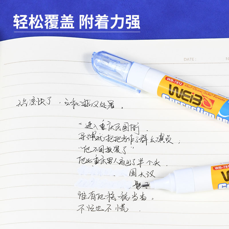 Weibo Simple and Creative One-Card Two-pack Correction Fluid, Error Correction Fluid, Special correction fluid for students to correct misspelled characters Application Scenario