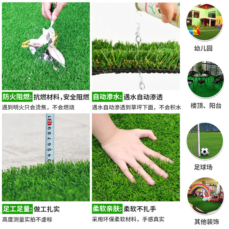 Artificial turf, carpet, turf project, kindergarten lawn, football artificial turf, outdoor wedding artificial turf 5