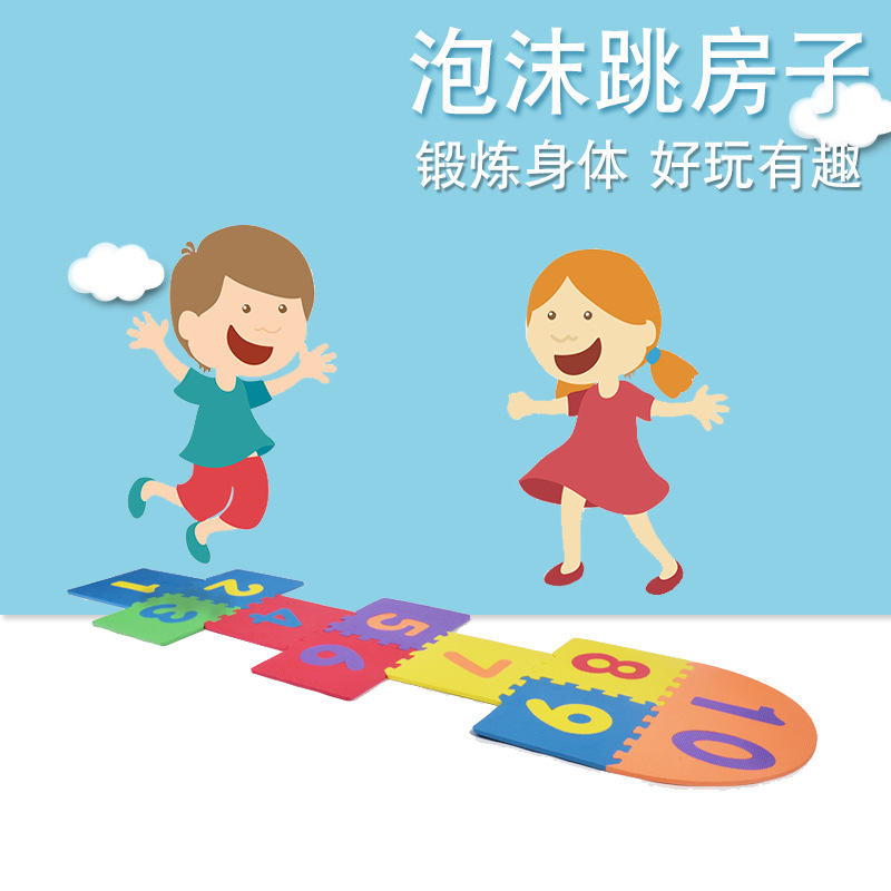 Kindergarten children hopscotch lattice sense training equipment outdoor toys home EVA foam play mat