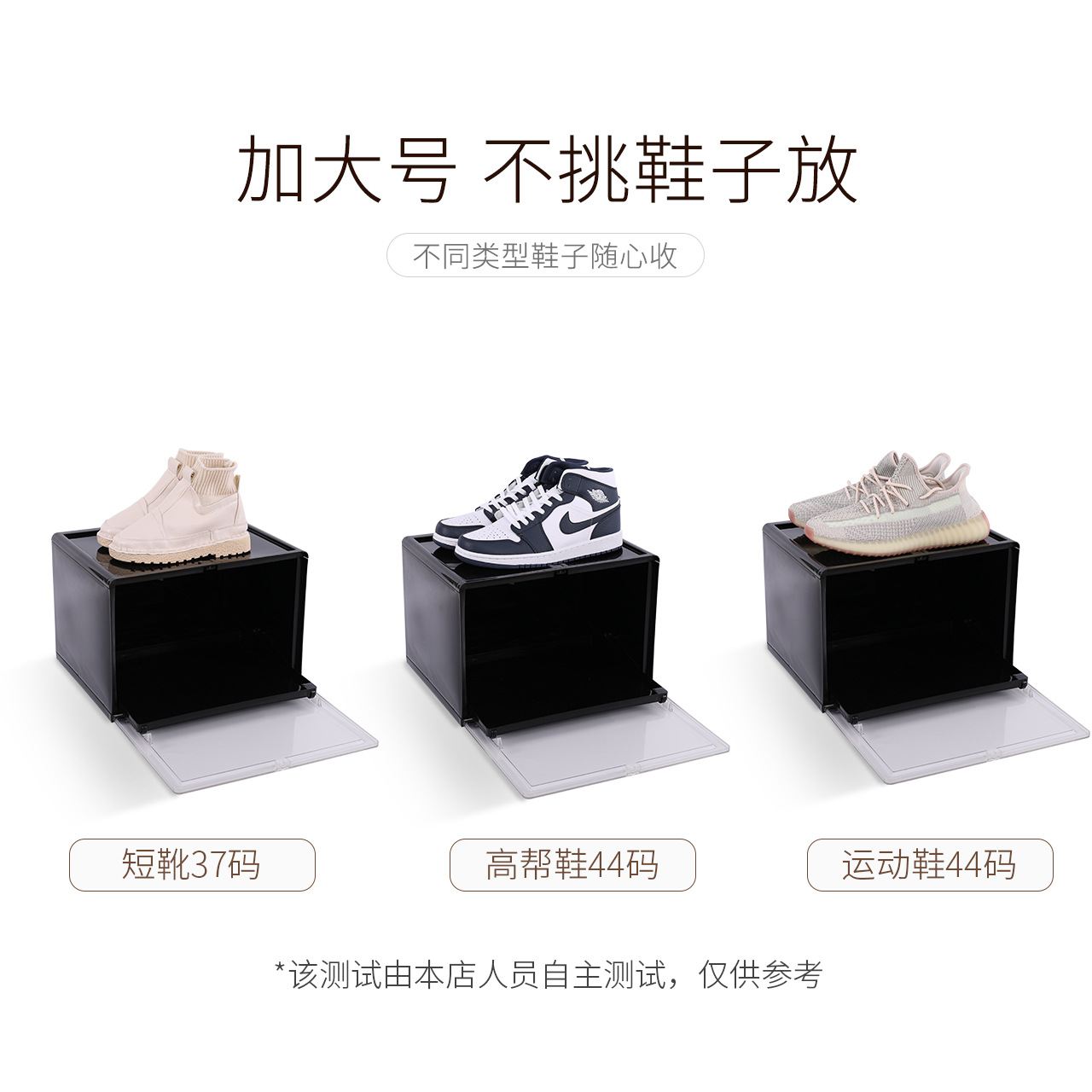 厂家直销可叠加鞋子展示柜 透明滑盖式鞋盒 潮牌亚力克鞋子收纳盒详情图4