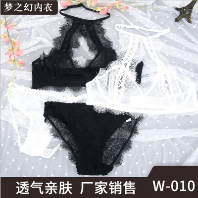 内衣/情趣内衣/情趣文胸白底实物图